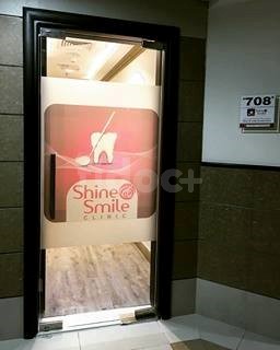 Shine And Smile Dental Clinic, Dubai