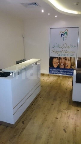 Royal Crown Dental Clinic, Dubai