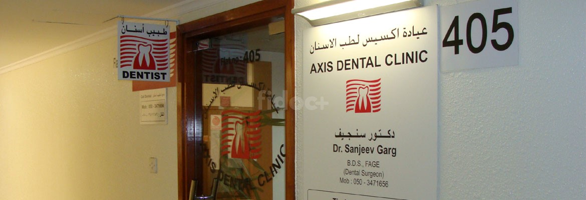 Axis Dental Clinic, Dubai