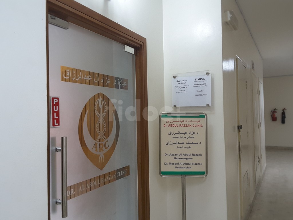 Dr. Azzam Al Abdul Razzak Clinic, Dubai