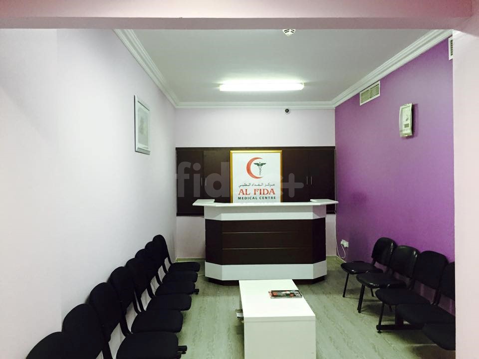 Al Fida Medical Centre, Dubai
