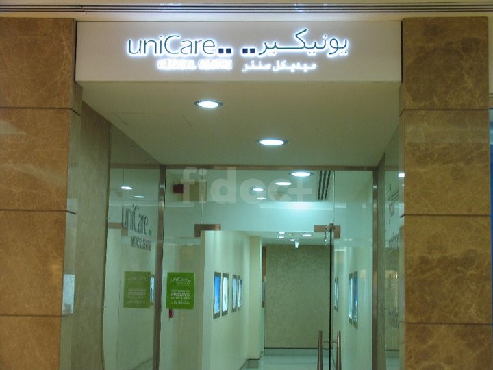 UniCare Medical Centre, Dubai