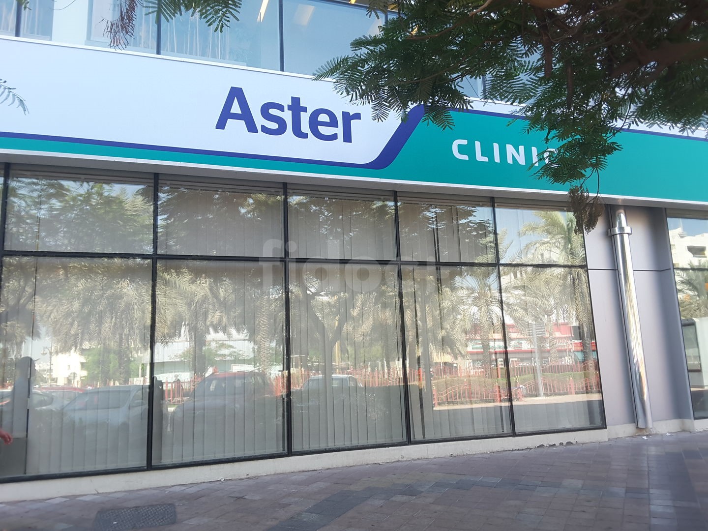 Aster Clinic - Dr. Moopen's Medical Center, Dubai