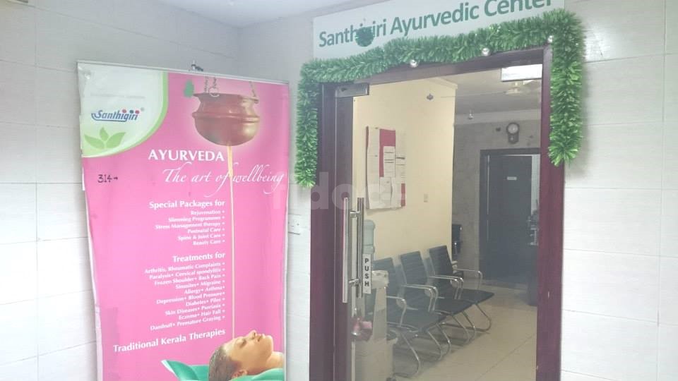 Shanthigiri Ayurvedic Centre, Dubai