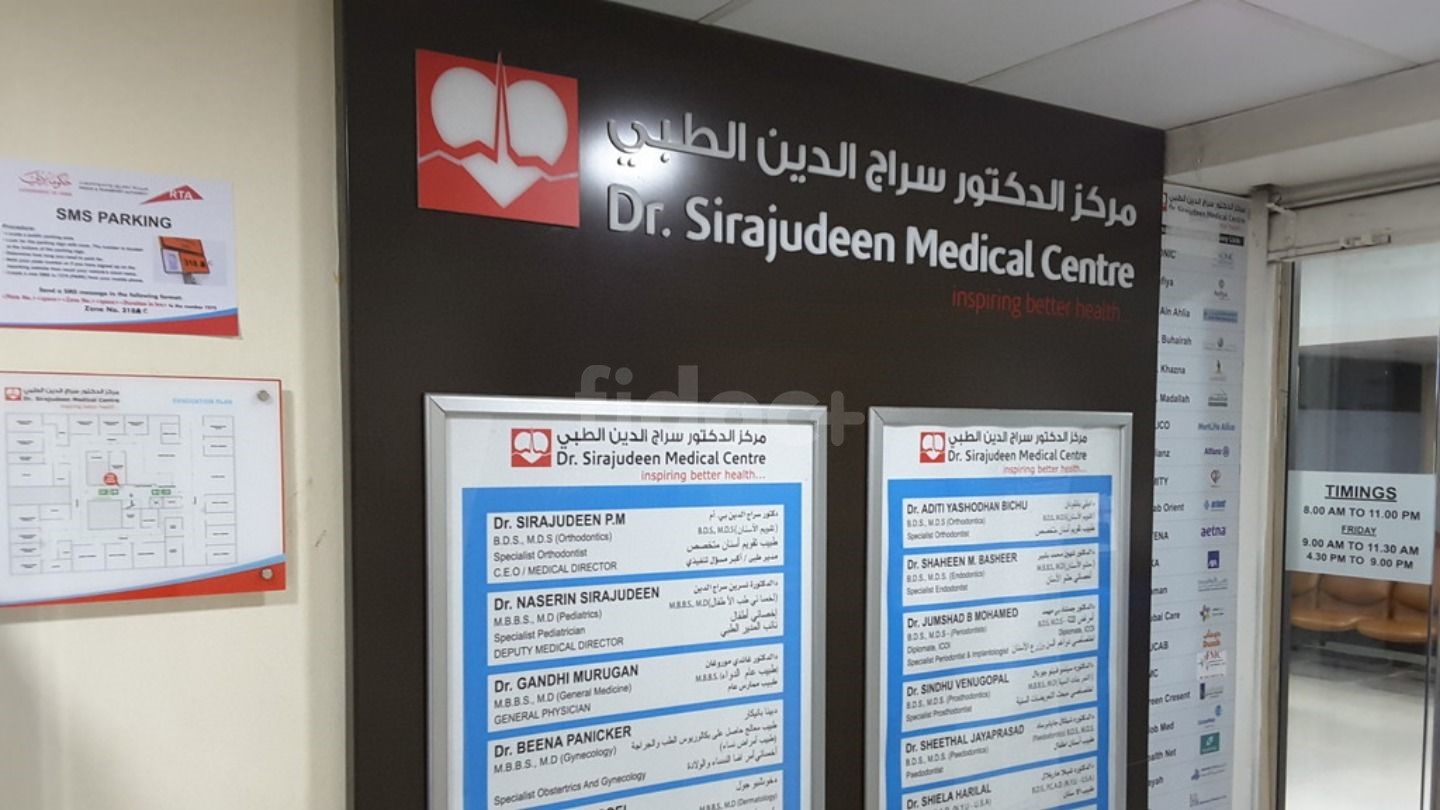 Sirajuddin Medical Centre, Dubai