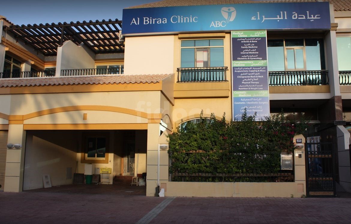 Al Biraa Clinic, Dubai