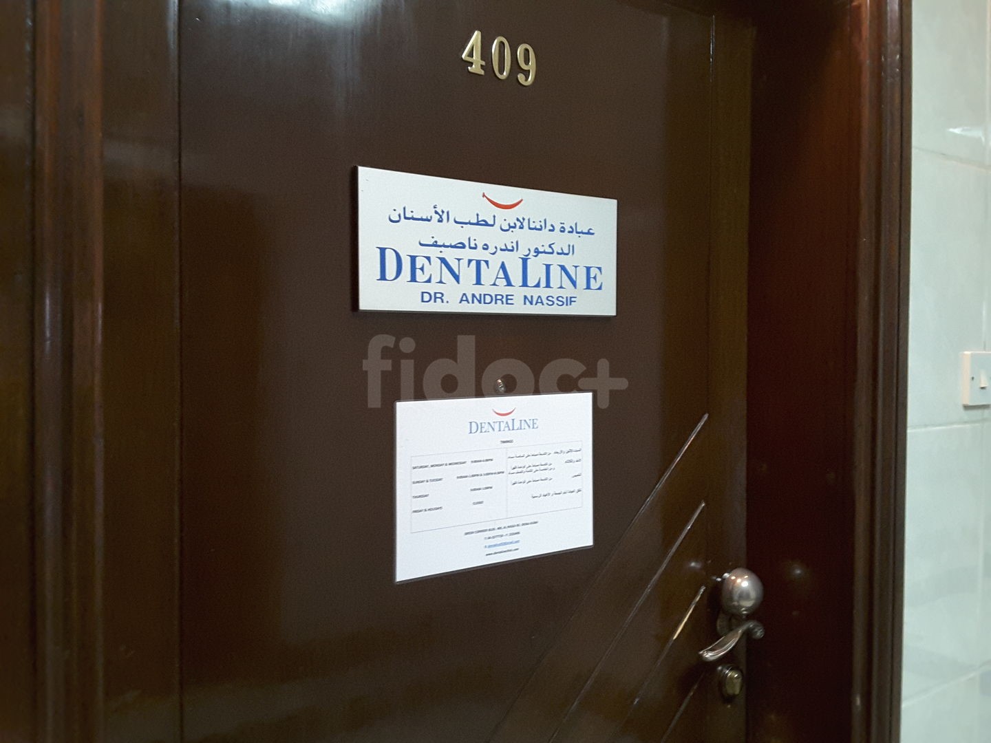 Dentaline Dental Clinic, Dubai