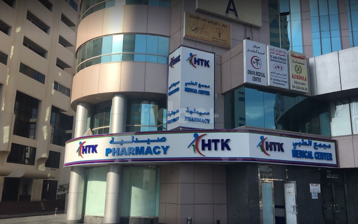 Htk Medical Center, Dubai