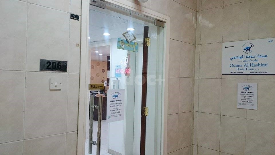 Osama Al Hashimi Dental Clinic, Dubai