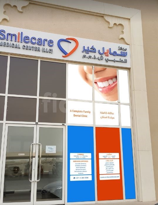 Smile Care Medical Center, Dubai