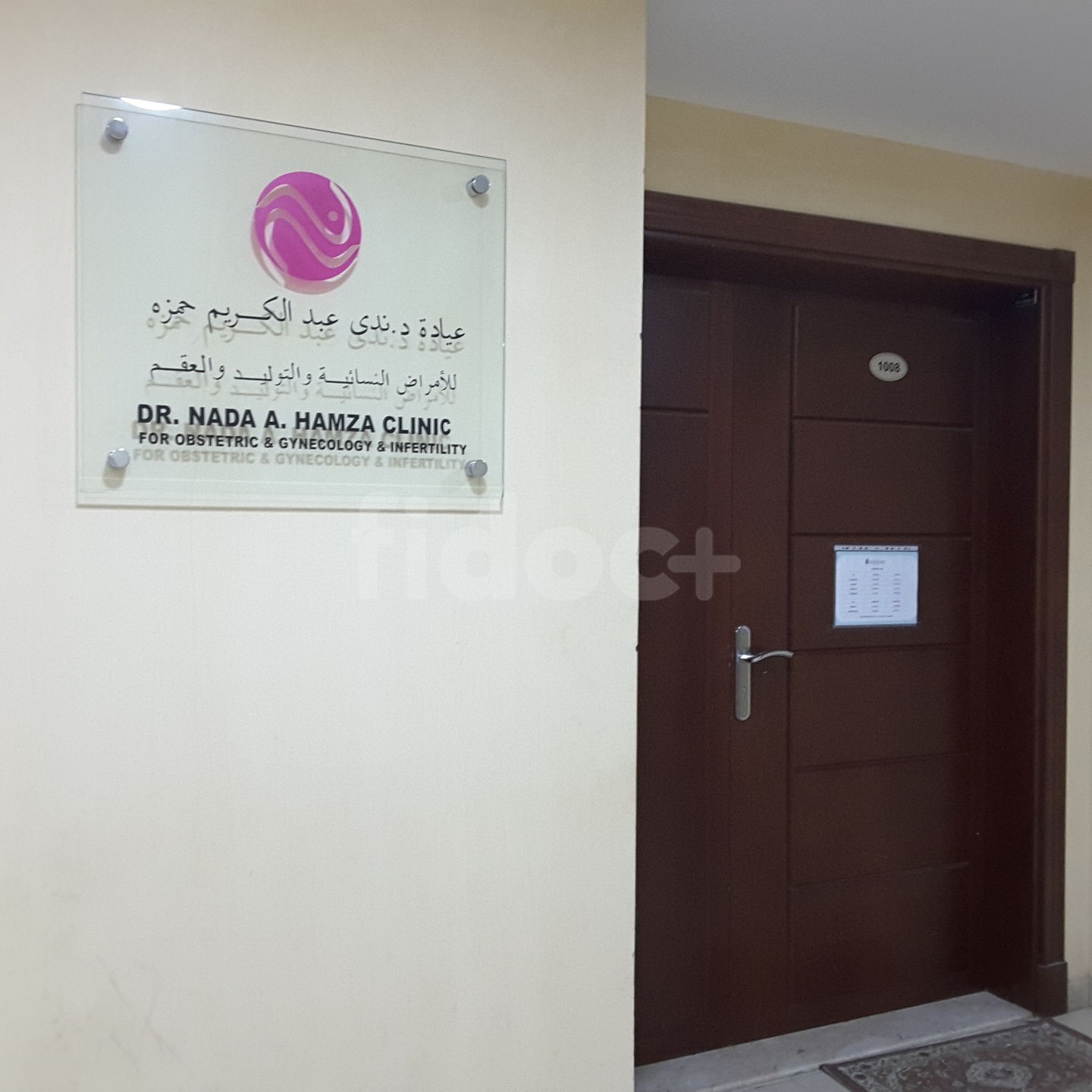 Dr. Nada A. Hamza Clinic For Obs & Gyn & Infertility, Dubai