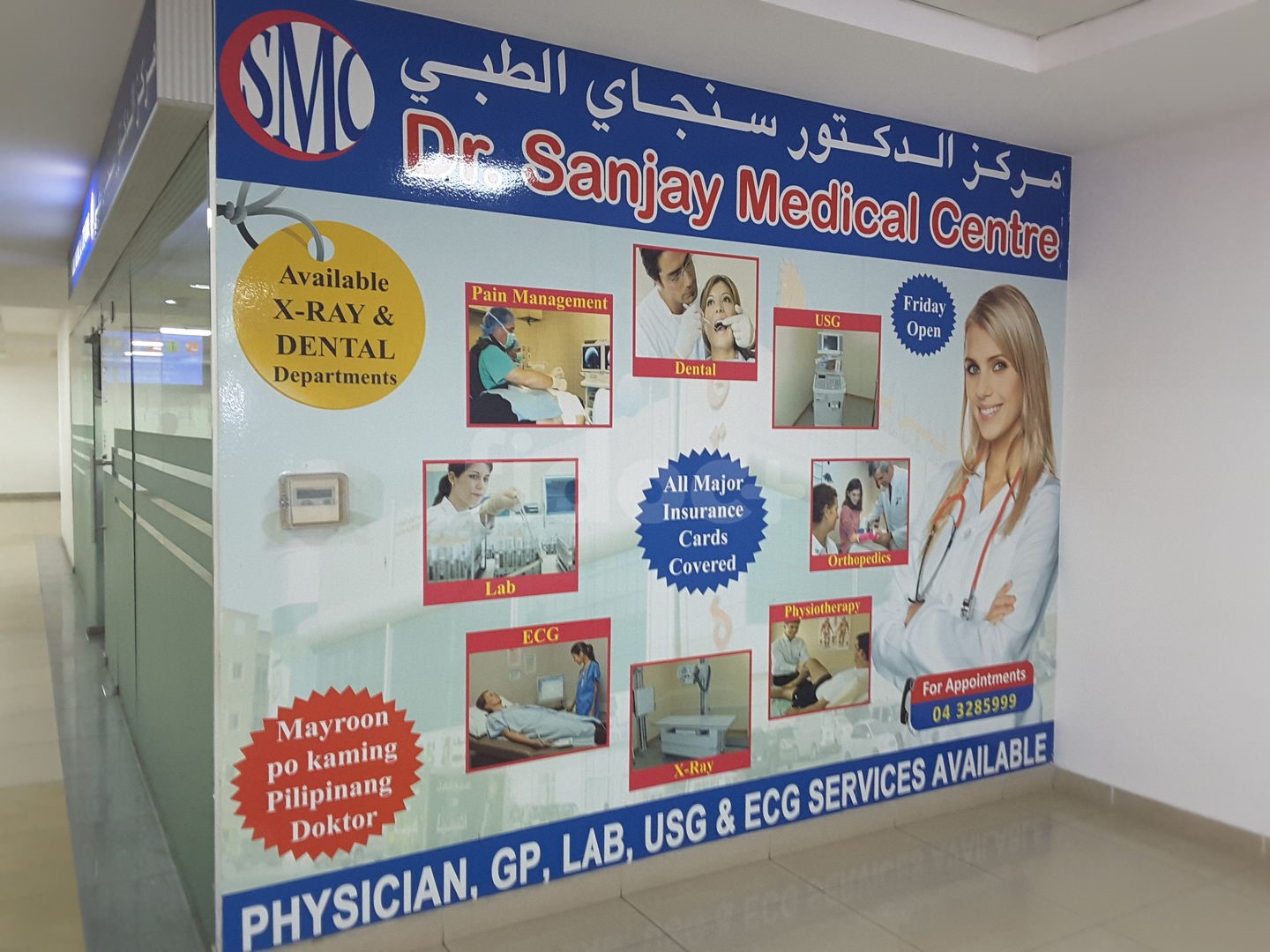 Dr. Sanjay Medical Centre, Dubai