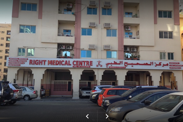 RIGHT MEDICAL CENTRE, Sharjah
