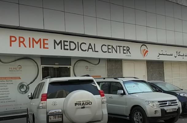 Prime Medical Center , Sharjah