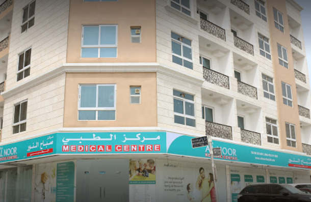 Sabah Al Noor Medical Centre, Sharjah