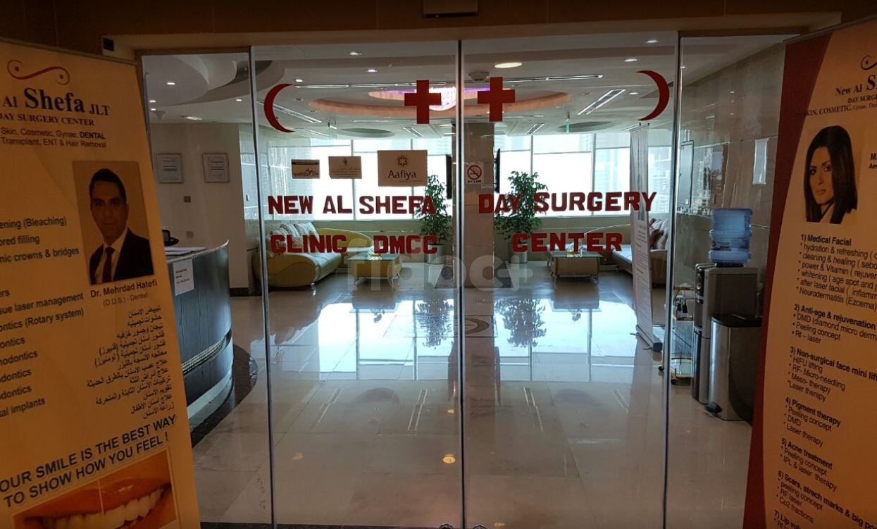 New Al Shefa Clinic, Dubai