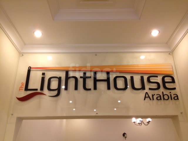 The Lighthouse Arabia Centre For Wellbeing, Dubai