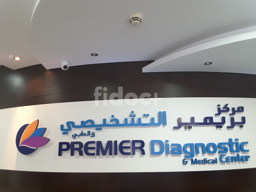 Premier Diagnostic And Medical Center, Dubai