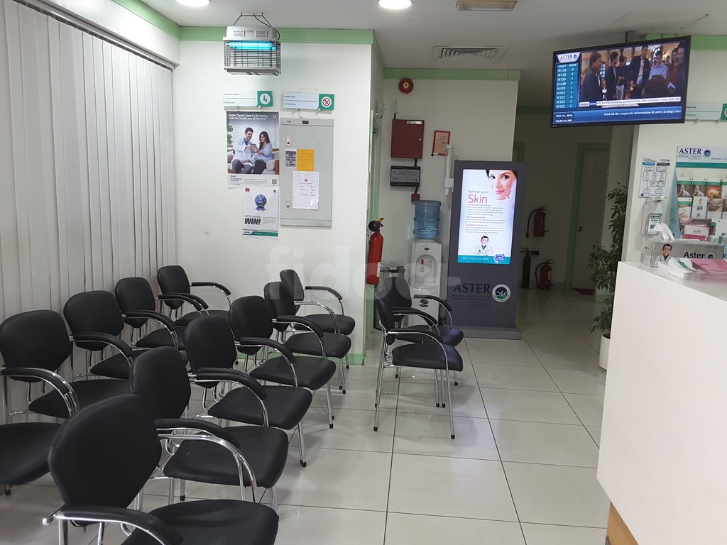 Aster Clinic, Dubai