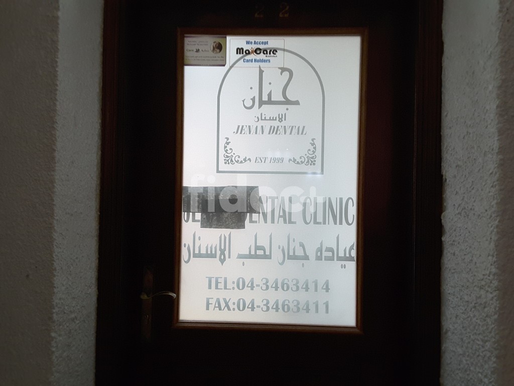 Jenan Dental Clinic, Dubai