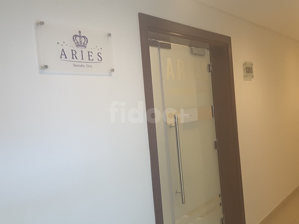 Aries Speciality Clinic, Dubai