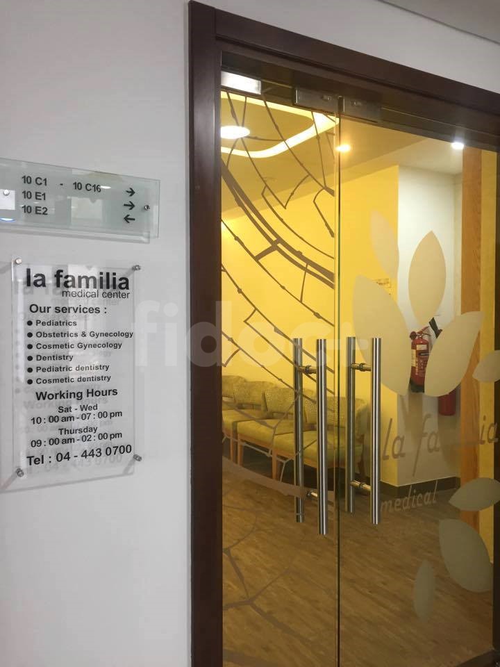 La Familia Medical Center, Dubai