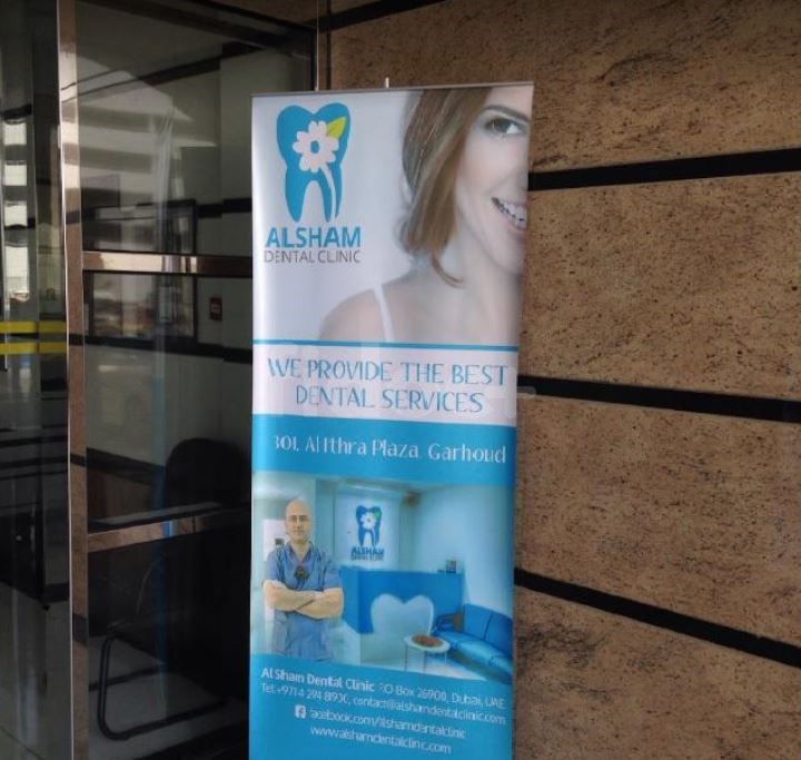 Alsham Dental Clinic, Dubai