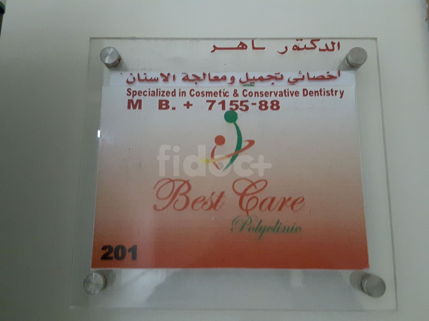 Best Care Polyclinic, Dubai