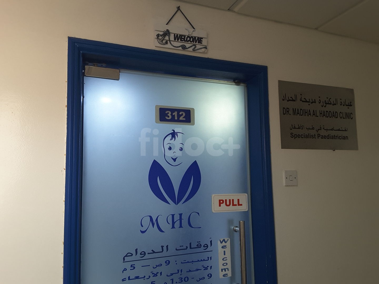 Dr. Madiha Al Haddad Clinic, Dubai
