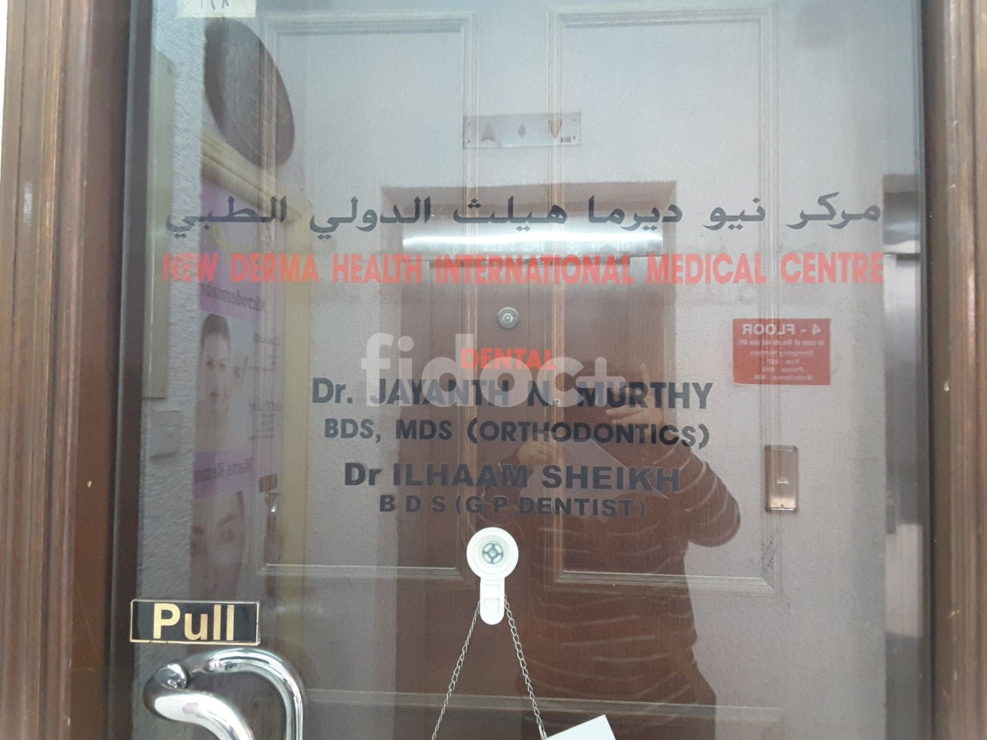 New Derma Health International Medical Centre, Dubai