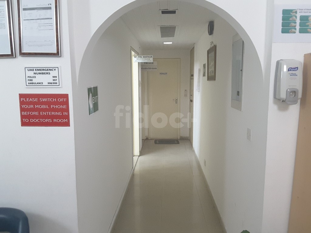 Al Raha Medical Clinic, Dubai