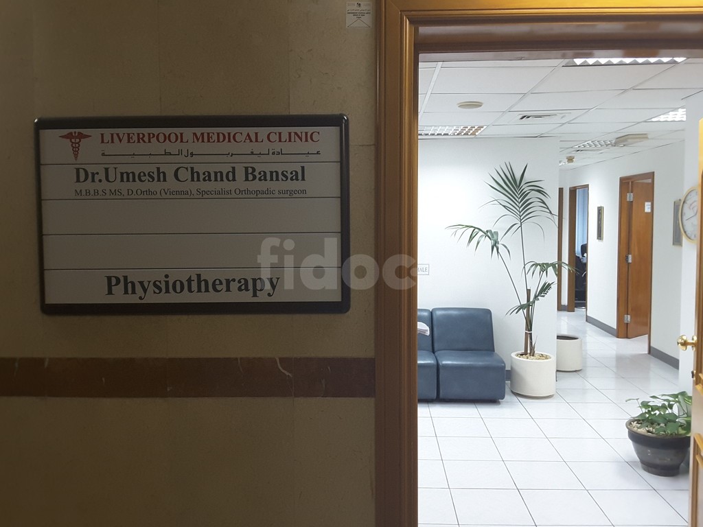 Liverpool Medical Clinic, Dubai