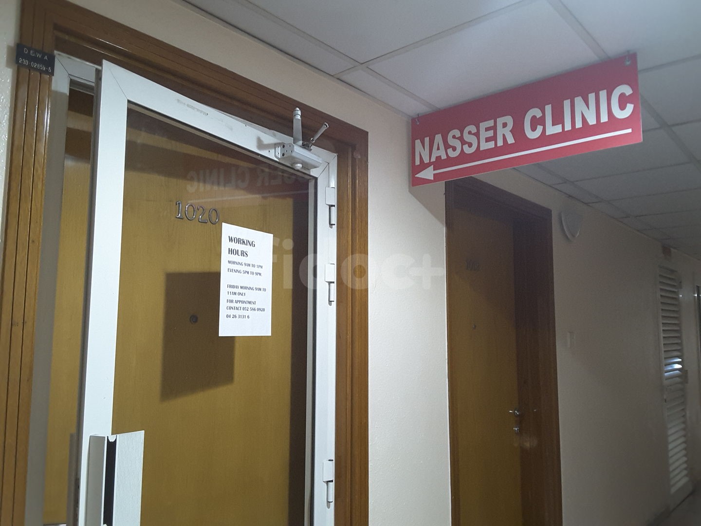 Nasser Clinic, Dubai