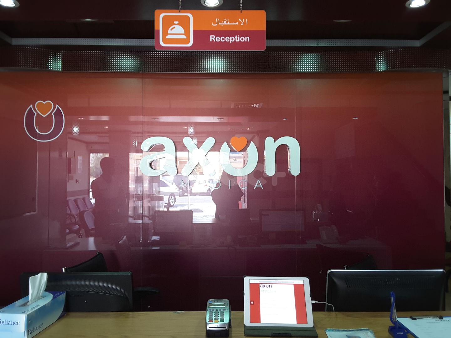 Axon Medica Polyclinic, Dubai