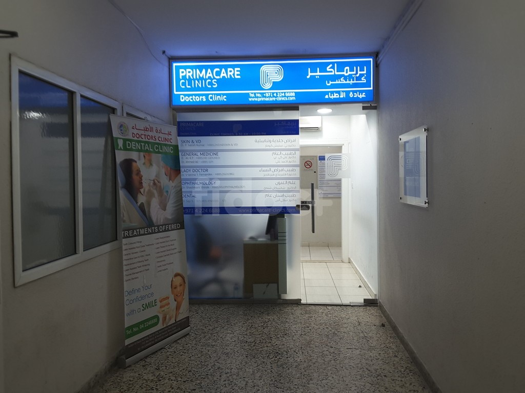 Primacare Clinics - Doctors Clinic, Dubai