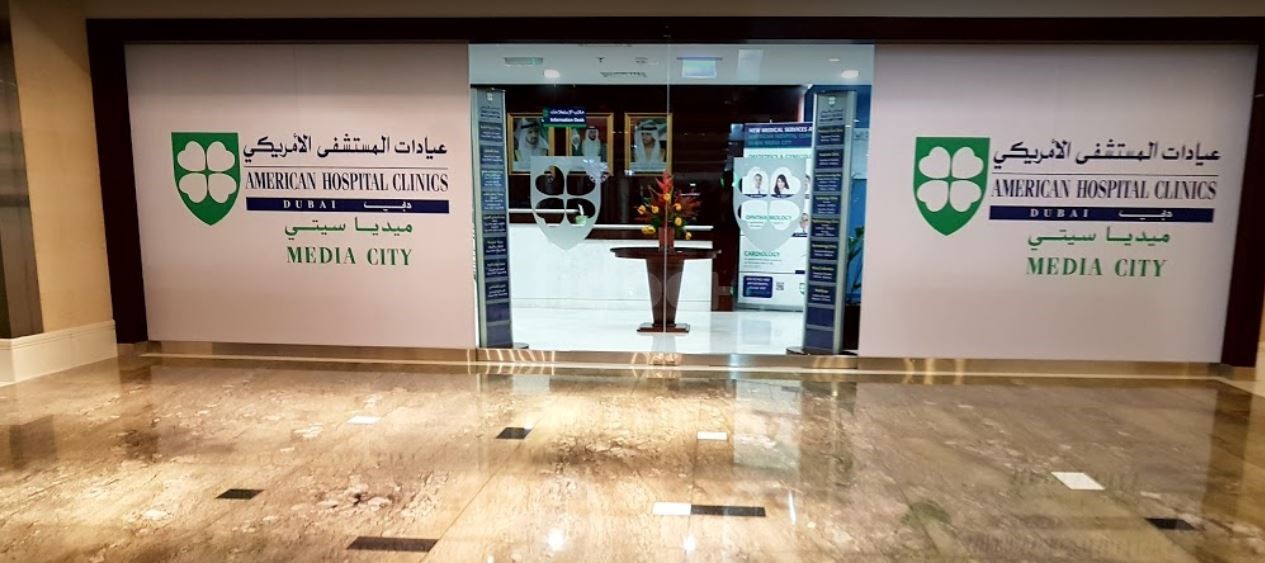 Image result for Clinics In Dubai Media City