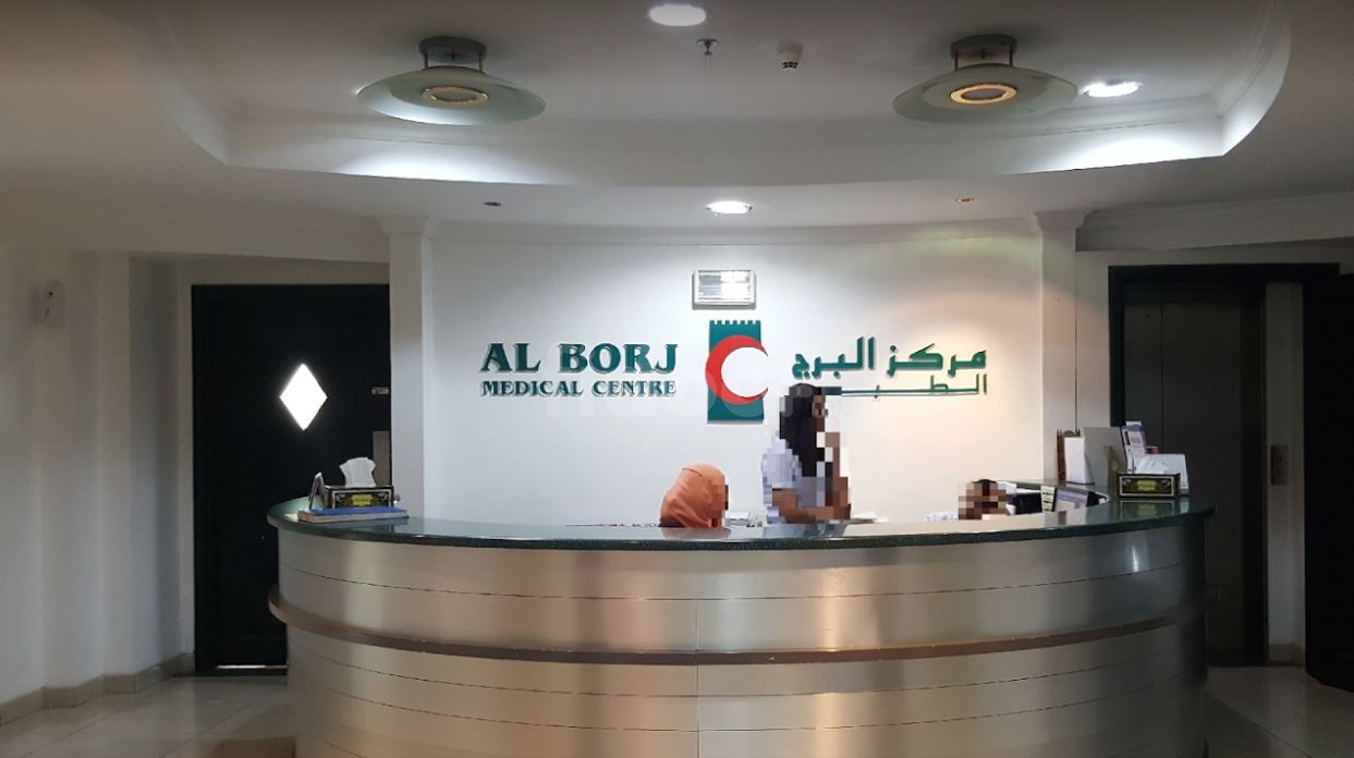 Al Borj Medical Center, Dubai