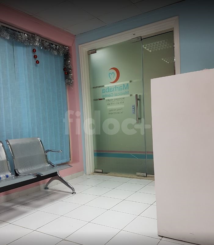 Marhaba Medical Center, Dubai