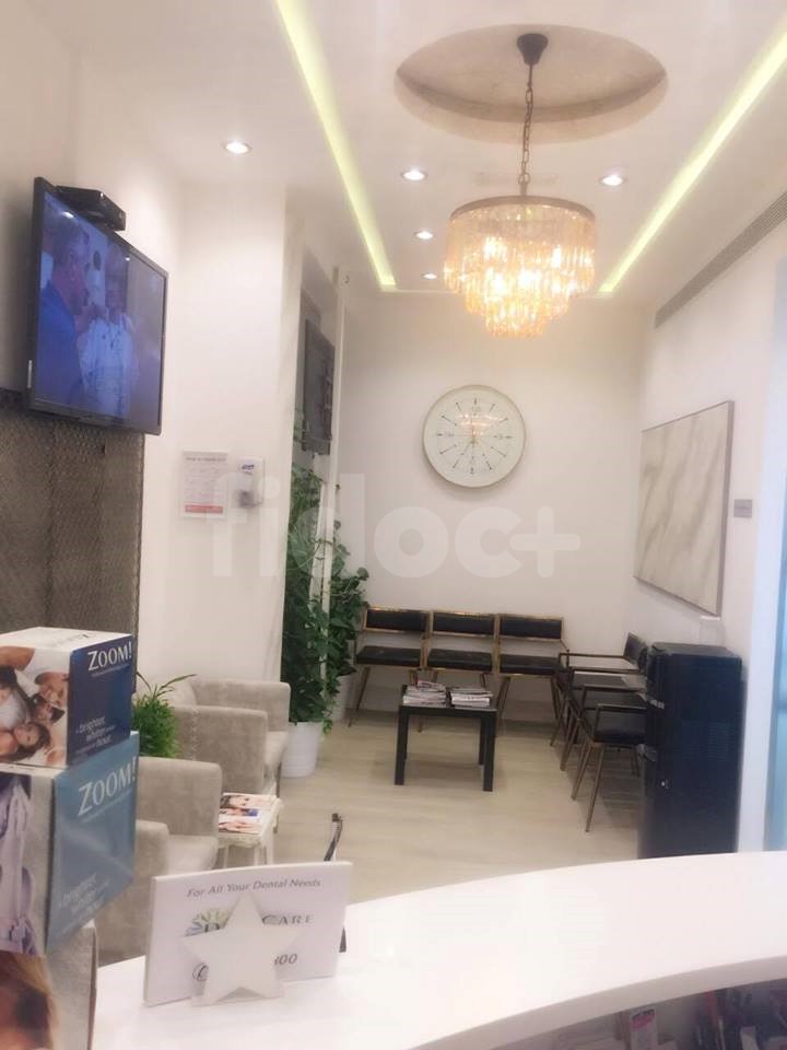 Dentcare Medical Center, Dubai