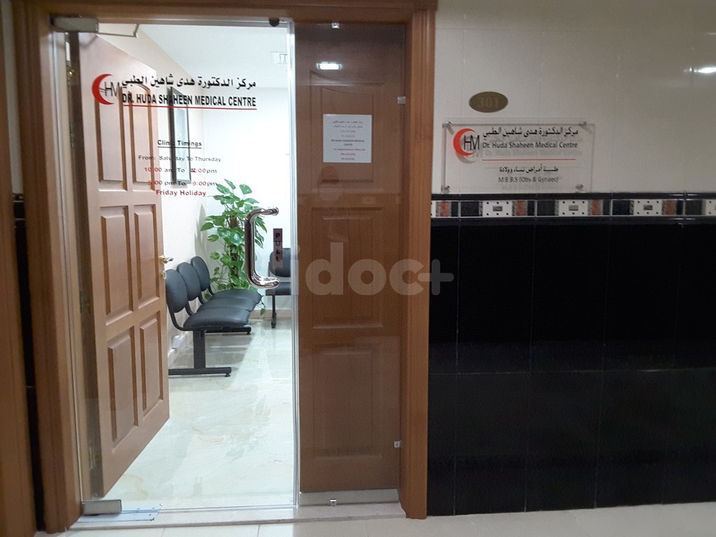 Dr. Huda Shaheen Medical Clinic, Dubai