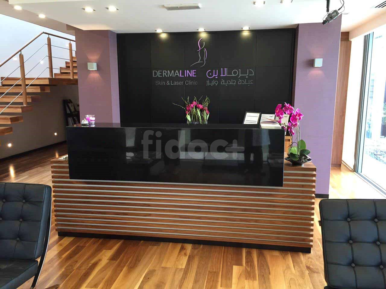 Dermaline Cosmetic Skin And Laser Center, Dubai