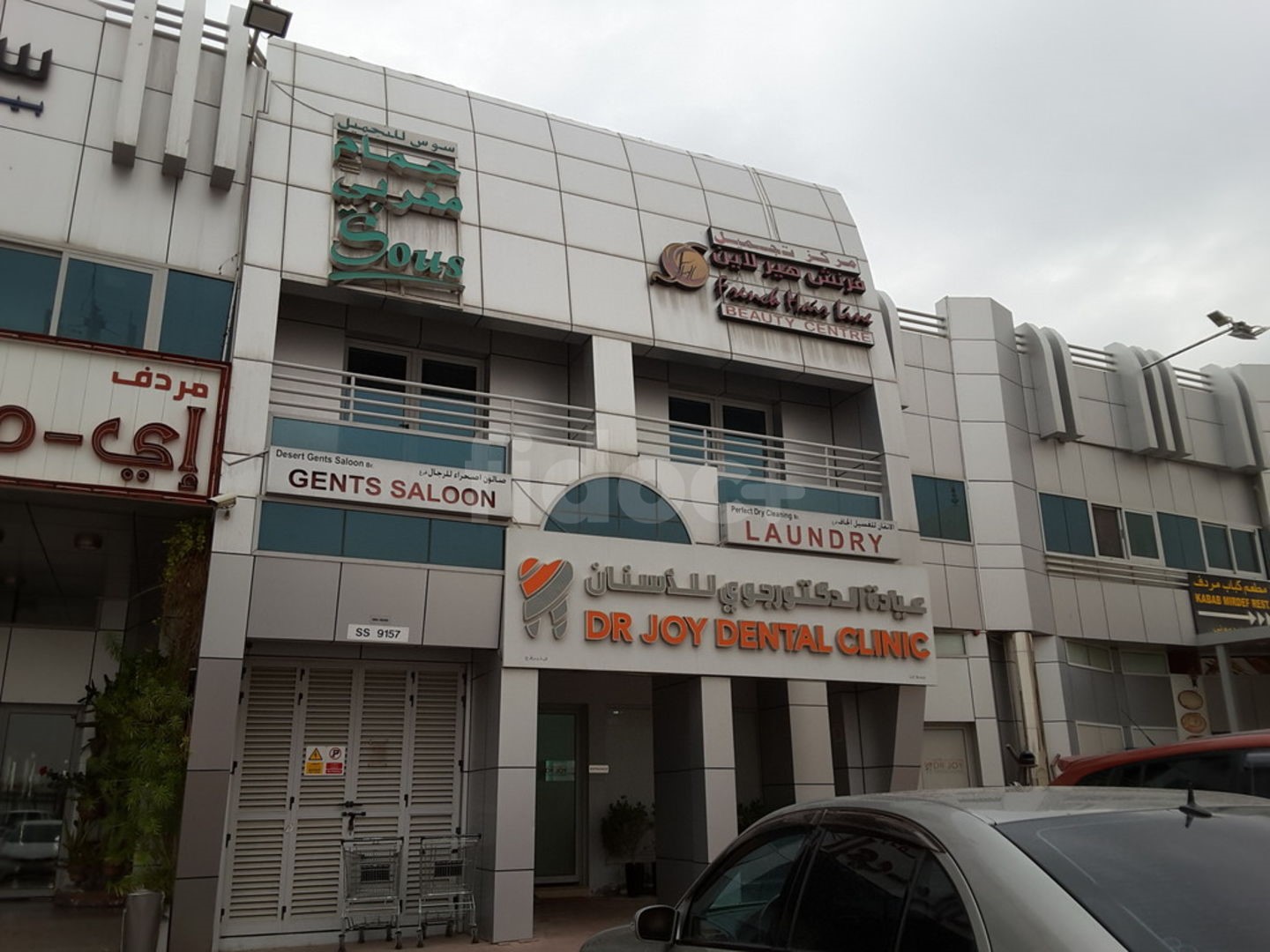 Dr. Joy Dental Clinic, Dubai