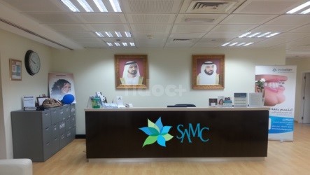 Sultan Al Olama Medical Center, Dubai
