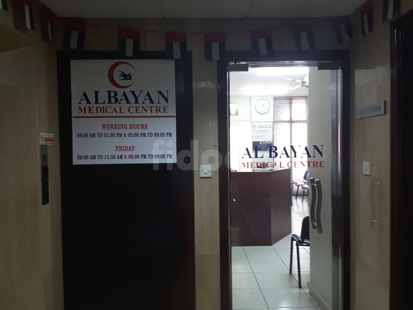 Al Bayan Medical Centre, Dubai