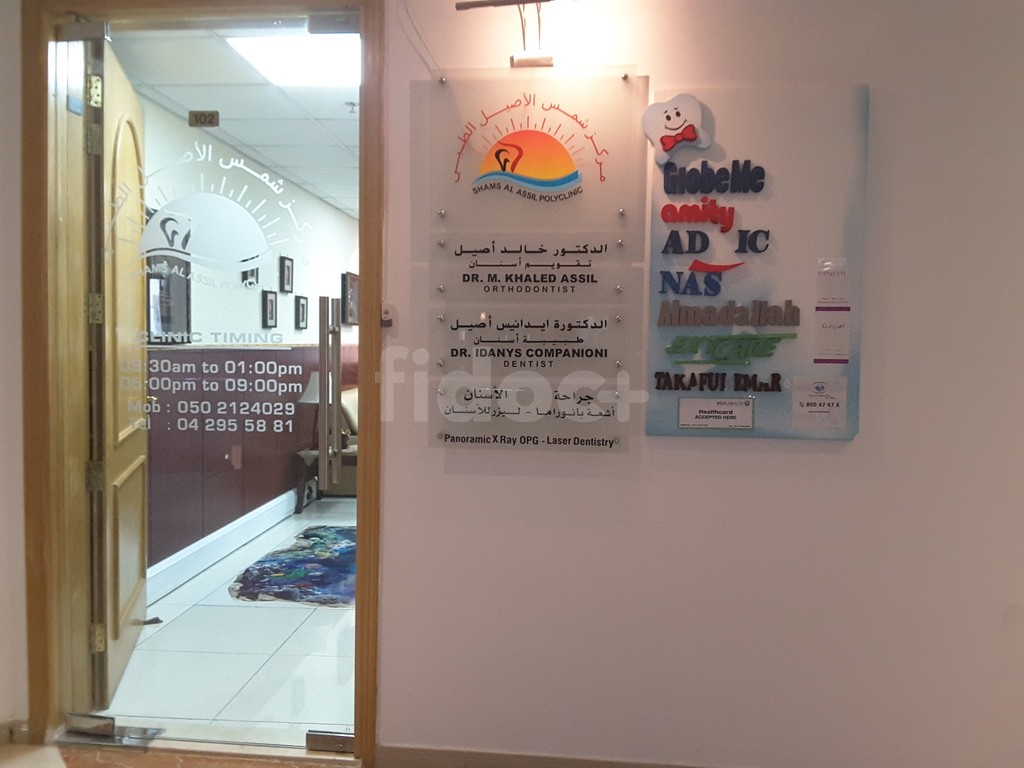 Pearly White Dental Clinic In Deira, Dubai Find Doctors, Clinics, Hospitals & Pharmacies Fidoc