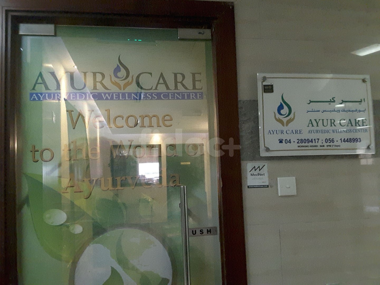 Ayurcare Ayurvedic Wellness Centre, Dubai