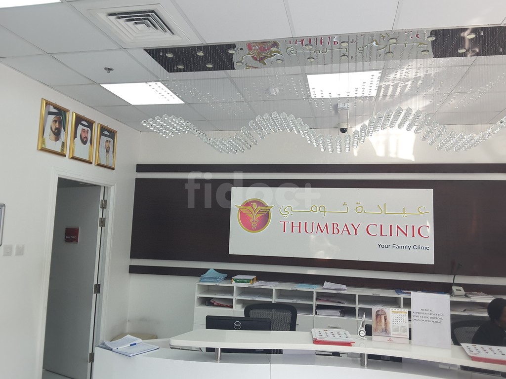 Thumbay Clinic, Dubai