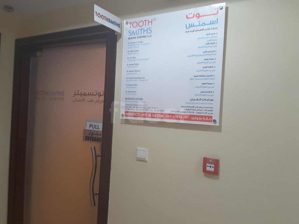 Toothsmiths Dental Centre, Dubai