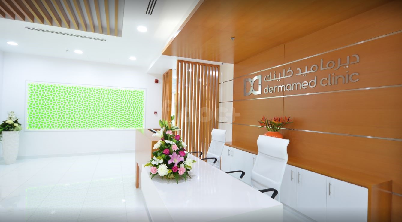 Dermamed Clinic, Dubai