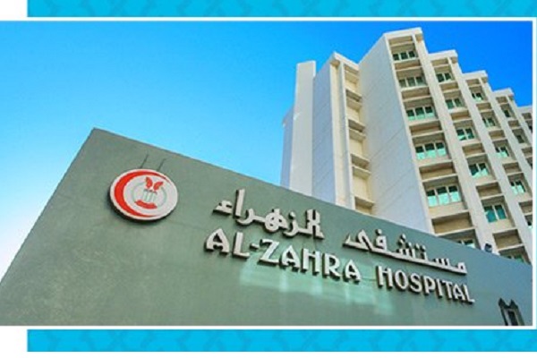 NMC Royal Hospital - Sharjah, Sharjah